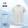 Camisetas Personalizadas Transfronterizas, Tops para Hombre de Manga Corta con Cuello Redondo y Tacto Frío Sorona, Ropa de Trabajo, Camisas Publicitarias, Ropa con Impresión de Logo y Bordado