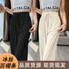 Pantalones Anchos de Seda Helada con Raya Plisada para Mujer 2026 Verano Nuevos de Cintura Alta Sueltos Adelgazantes con Caída Finos Versátiles Casuales Largos