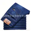 2026 Jeans de Mezclilla Lavada Ajustados Moda Retro Casual Versátiles Pantalones Largos Transfronterizos Amazon AliExpress