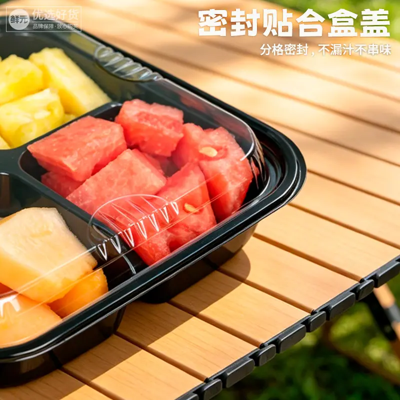 四分格果切盒800_800特点图3.jpg