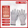 Guantes de Masaje Conductores de Iones de Plata, Electrodo de Pulso de Baja Frecuencia, Accesorios para Instrumentos de Fisioterapia Acupuntural, Guantes para Despejar Tendones