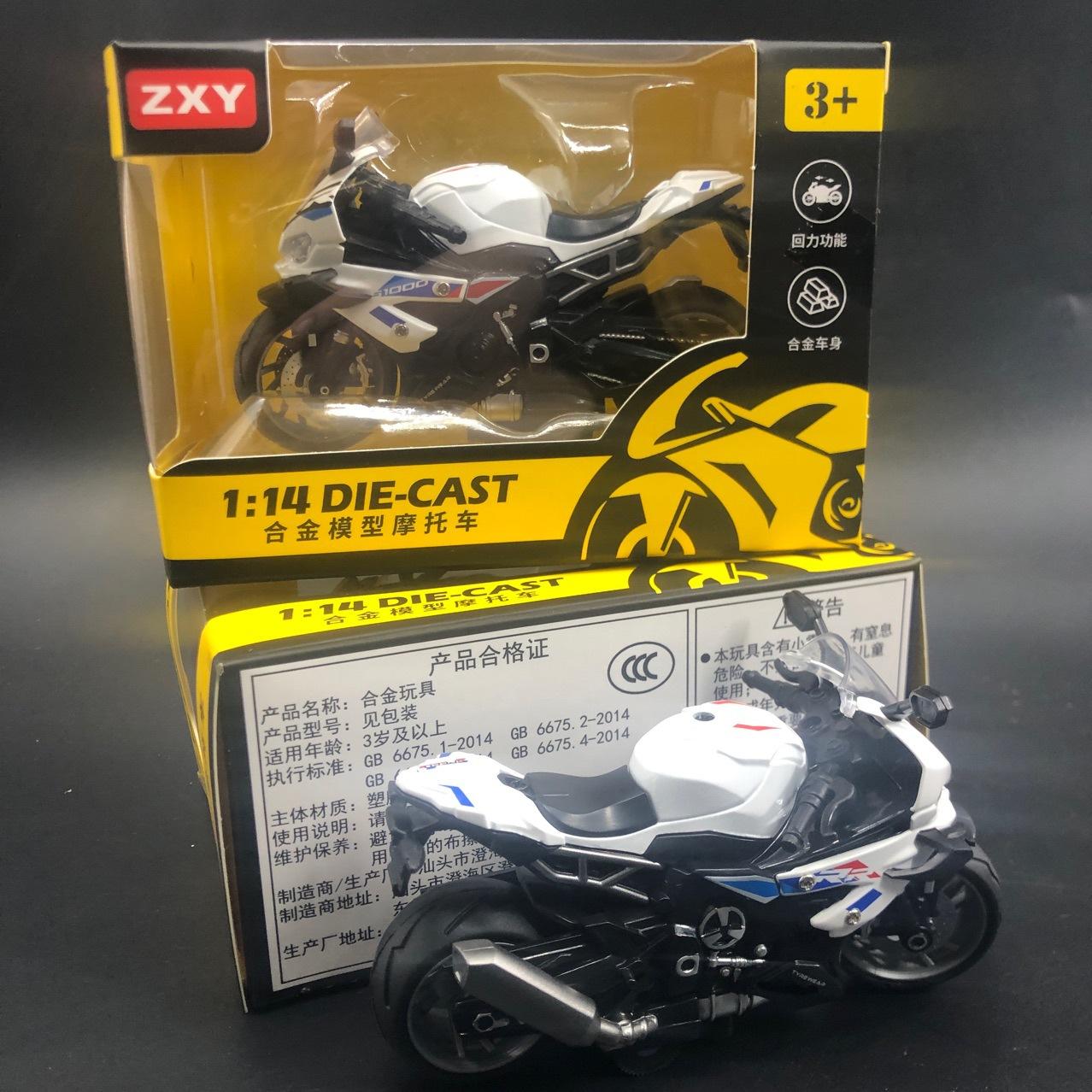 H7788-8白