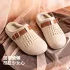 Zapatos de Algodón para el Hogar de Temperamento a la Moda para Mujer 2026 Otoño Invierno Nuevo Estilo Impermeables para Interiores Calentitos con Felpa Pantuflas Cerradas para Mujer