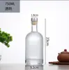 Botellas de Vodka, Botellas de Vino de Frutas, Botellas Vacías de Vino de Ciruela Verde, Botellas Transparentes de Vidrio Esmerilado para Bebidas y Jugos