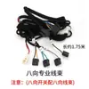 Interruptor de asiento eléctrico para coche de 8 vías suministrado de fábrica YM-ZY01-A01 interruptor controlador de ajuste botón de accesorios
