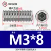 304 aço inoxidável côncavo fim do parafuso de máquina hexágono soquete parafuso de fixação do parafuso superior M1.6M2M2.5M3M4-M16