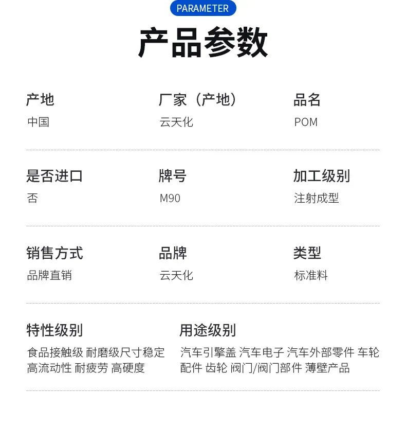 详情页_04