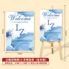 Decoração de Placa de Boas-Vindas para Noivado, Placa de Banquete de Casamento Novo Estilo Chinês, Suprimentos de Placa Guia de Casamento, Personalização de Placa KT de Entrada