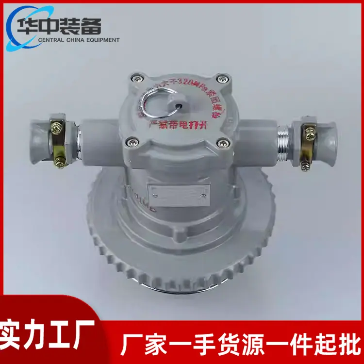 矿用隔爆型LED巷道灯11
