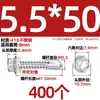 Tornillos para metal con punta de broca acero inoxidable 410 cabeza hexagonal acero de color teja autoperforantes de cola de golondrina 4.2M4.8M5.5M6.3