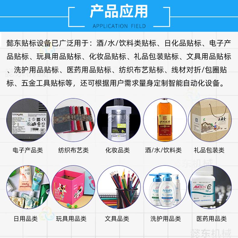 详情图片_19.jpg