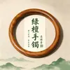 Pulsera Anillo Sencillo de Sándalo Estilo Nuevo, Pulsera de Barra Redonda de Madera Maciza Estilo Antiguo, Joyería de Mano Artística Estilo Chino, Directo de Fábrica, Al por Mayor en Stock