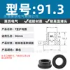 Anillo Protector de Silicona Tipo T Agujero para Enchufe Recto de un Solo Lado Resistente a Altas Temperaturas Cubierta Protectora de Anillo Impermeable Enchufe de Silicona Ecológico para Agujero Pasante