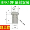 Cilindro Pneumático de Dedo HFKL HFK/HFSK/HFTK6/10/16/20/25F/32B/40N Mordente Plano R