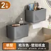Caja de Pañuelos para Baño Portarrollos de Papel Higiénico, Dispensador de Rollo de Papel Higiénico Impermeable sin Taladro, Montado en Pared