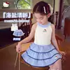 Conjunto de Verano para Niña Modelo 2026, Refrescante Top sin Mangas Halter Color Sal Marina y Falda tipo Pastel Set de Dos Piezas