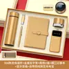 Presentes corporativos personalizados de alta qualidade, lembrancinhas práticas para clientes, copo d'água, power bank, caixa de presente para notebook, kit executivo