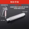Aguja, asiento de válvula, conector de cola y filtro de malla universal para pistola de pulverización airless de alta presión - un juego completo de accesorios