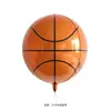 Balão de Filme de Alumínio 4D de Futebol Basquete Golfe Vôlei Baseball 18 polegadas Balão Esportivo de Filme de Alumínio Folha de Alumínio