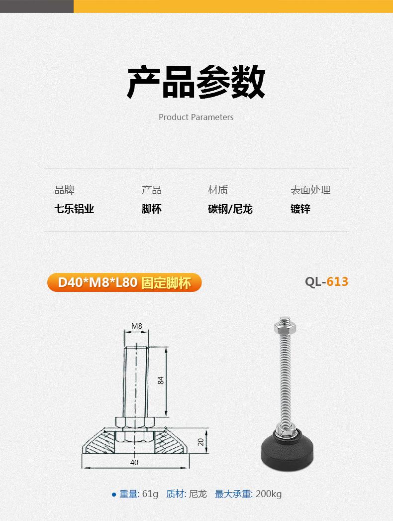 脚杯详情页_03.jpg