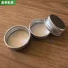 Tapas de aluminio con rosca de metal #32, adecuadas para latas de alimentos de 32 mm de diámetro, botellas de miel y botellas dispensadoras de cosméticos; viene con una tapa de aluminio de pegar