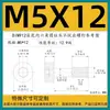 Tornillos Antiaflojantes de Cabeza Cilíndrica Hexagonal Grado 12.9, Tornillos No Extraíbles, Pernos Semi-Roscados No Extraíbles M3M4M5M6M8