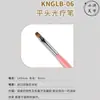 Nuevo Juego de Bolígrafos de Uñas Color Caramelo, Bolígrafo para Dibujo de Líneas, Pincel de Barrido, Pincel Universal para Fototerapia, Juego Completo de Herramientas