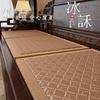 Verão Novo Almofada de Sofá Mogno Estilo Verão Almofada Tatame de Uma Peça Madeira Maciça Estilo Novo Chinês Cama Luohan Antiderrapante