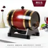 En stock de fábrica pequeño barril de vino 5 litros barril de vino de roble al por mayor procesamiento barril de vino perenne grande al por mayor barril de vino de pino