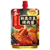 Haidilao Base para Hot Pot Saco de Cozimento Molho Picante Óleo Claro Carne de Boi Dongyinggong Peixe em Conserva Base para Hot Pot Atacado