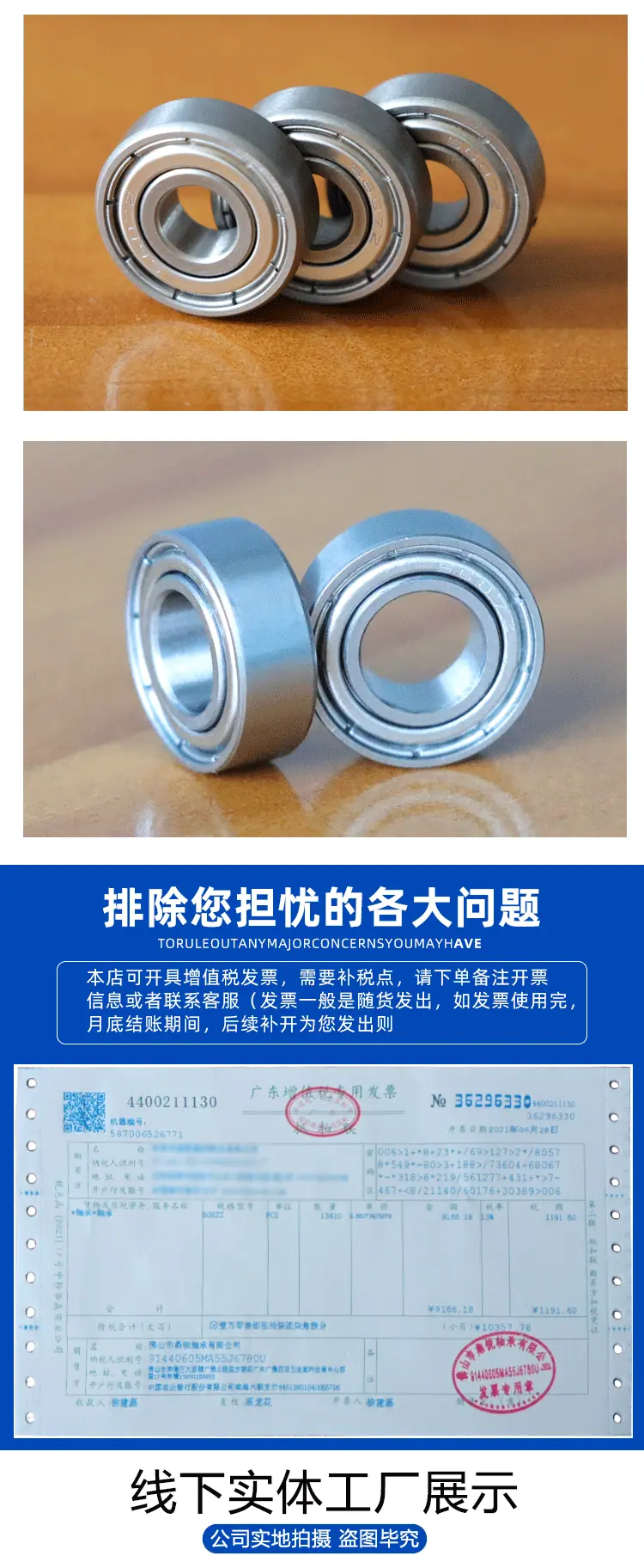 详情页面_09
