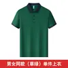 Uniforme de Trabajo para Personal de Limpieza Camiseta de Manga Corta Atendiente de Habitación de Hotel Atuendo de Verano Femenino Limpieza de Propiedades Uniforme de Limpieza Masculino