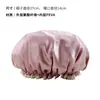 Touca de Banho Impermeável de Camada Dupla para Adultos, Cobertura Longa para Cabelo no Banho, Cobertura para Chuveiro, Chapéu, Cobertura de Cabelo, Touca Anti-Fumaça de Óleo