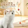 Juguete para gato pluma bola rebotante, bola de ejercicio, palo para provocar gato, gadget de autoentretenimiento, juguete interactivo para gato para consumo de energía