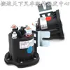 Partes de Carretilla Elevadora Apiladora Semi-eléctrica Unidad de Potencia Hidráulica Motor DC Estación de Bomba de Aceite Relé Contactor 12/24V