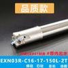 Portaherramientas de fresado de avance rápido Toshiba exn03R a prueba de golpes lnmu0303 hoja de avance rápido portaherramientas de fresado de doble cara abierto grueso