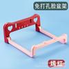 Estante de almacenamiento para pared de baño sin perforaciones Estante de almacenamiento plegable para lavabo de baño Estante para lavabo Montado en la pared