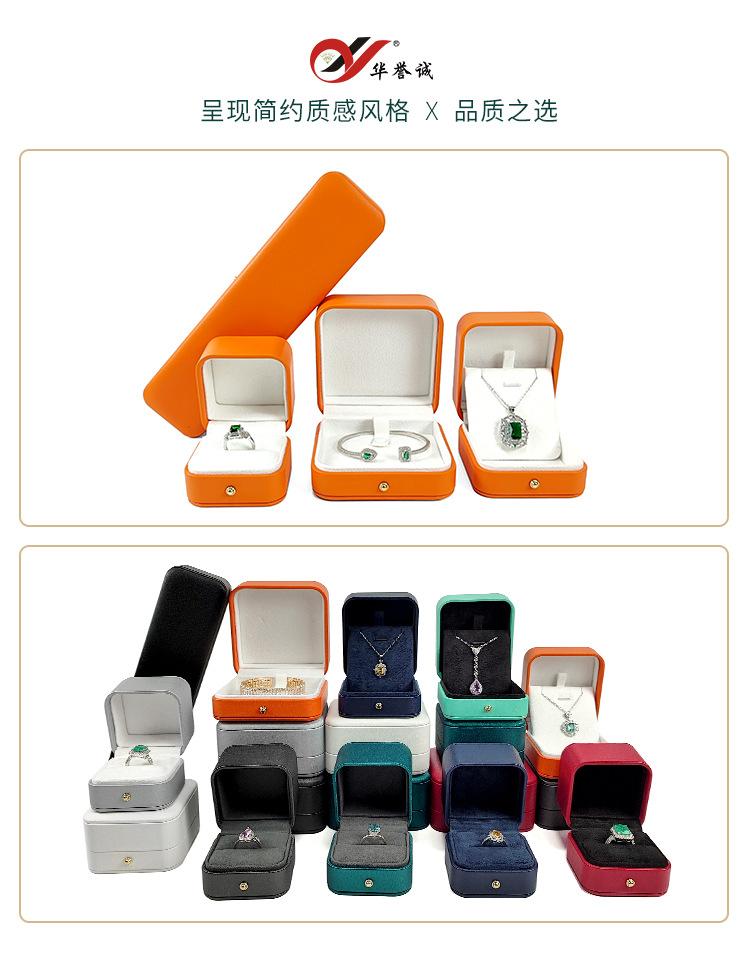 高端珠宝首饰盒包装盒套装 (6).jpg