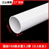 Conectores de Codo de PVC para Tubería de Desagüe Directo, Conectores Adhesivos de Tubería de Desagüe Modificados de Tres Vías 80/100/150