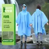 Capa Exterior para Adultos No Desechable Impermeable Tres en Uno para Acampar, Pesca, Senderismo Poncho Engrosado