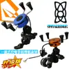 Suporte de liga de alumínio para motocicleta Carregamento USB Huanglong CB190R Suporte de navegação para celular GW2