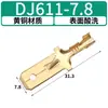 Terminal de Inserção com Espinho Gu Chuan 7,8 Terminal Conector Automotivo DJ611-7,8