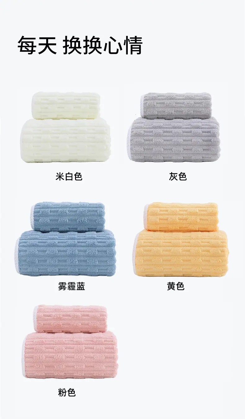 1688竹节棉浴巾详情_11