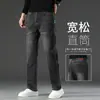 Jeans de alta gama para hombre, corte recto holgado, con elasticidad, colección otoño/invierno 2026, pantalones casuales versátiles para hombres de mediana edad
