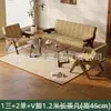 Juego de Mesa, Silla y Sofá Estilo Retro para Cafeterías de Té de Leche de Moda, Bares, Hoteles, Áreas de Reuniones, Áreas de Recepción y Áreas de Descanso en Estilo Vintage