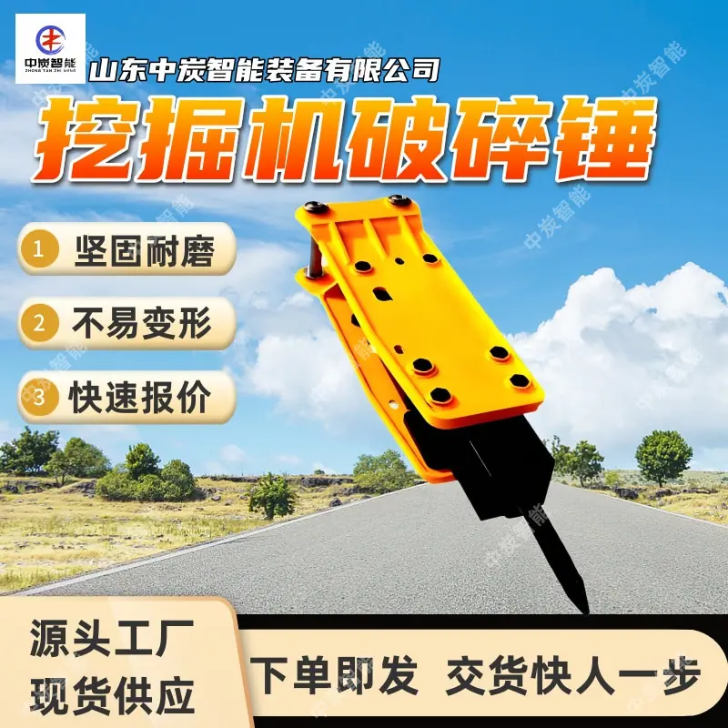 华矿四主图模板2 (9)