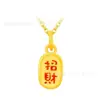 Colgante de Oro Puro 999 Shuibei Gold Cadena de Clavícula de Oro Duro 3D Set de Regalo de Promoción para la Industria de la Belleza Artículo Caliente de Transmisión en Vivo