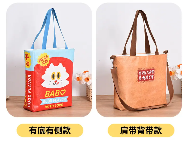 杜邦纸袋_08.jpg