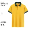 Overol de manga corta para mujer estampado de logo verano té de leche grupo empresarial de catering ropa de clase camiseta Polo estampado