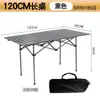Mesas e Cadeiras de Camping, Mesa Dobrável para Piquenique ao Ar Livre tipo Egg Roll, Conjunto Portátil de Mesa e Cadeiras, Equipamento Completo